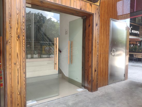 芳和购物广场(办公)