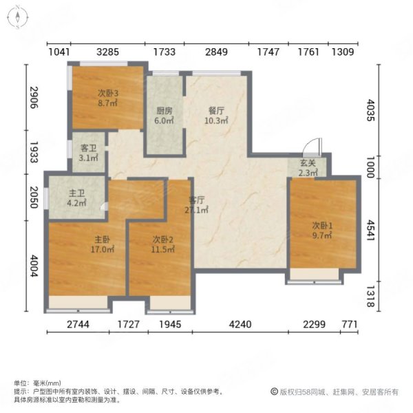 蓝光雍锦园4室2厅2卫139.02㎡南北188万