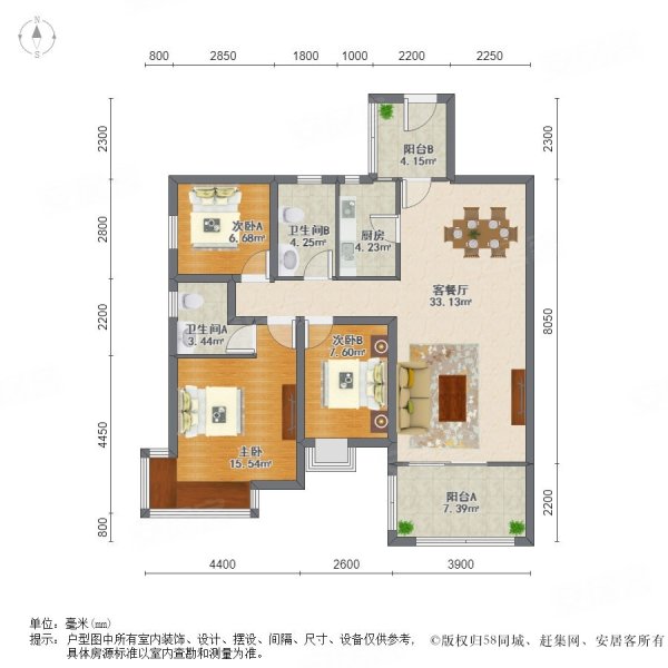 碧水天源三房急售急急急业主诚心卖