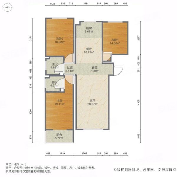 龙海南苑3室2厅2卫139.56㎡南66万