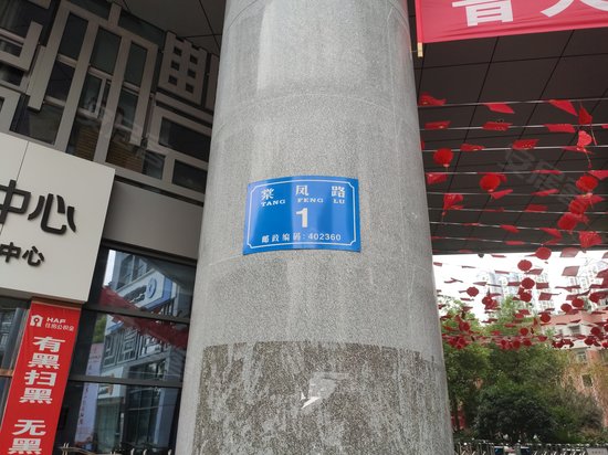 广电大厦(大足) 