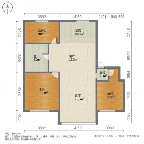 碧桂园天悦3室2厅1卫127㎡南北66.8万