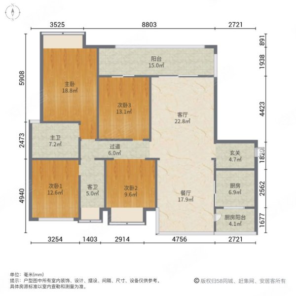 雅居乐天成东玺4室2厅2卫147㎡南北100万