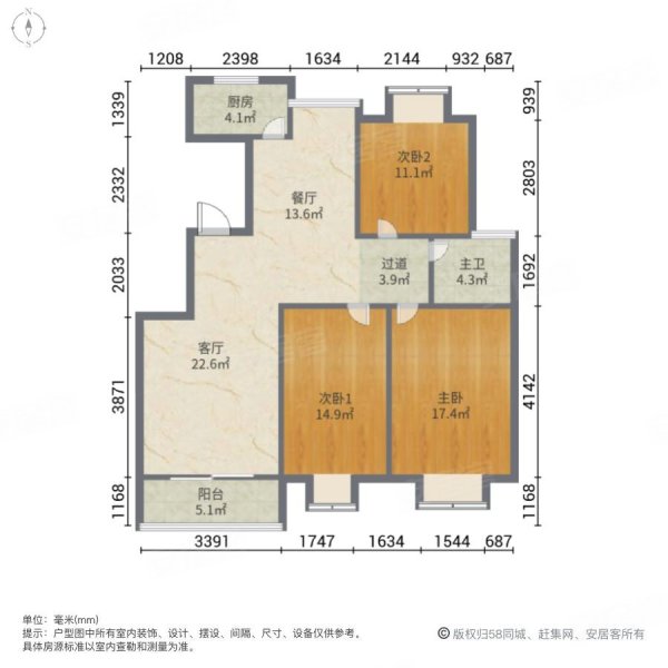 文昌花园3室2厅1卫98㎡南66万