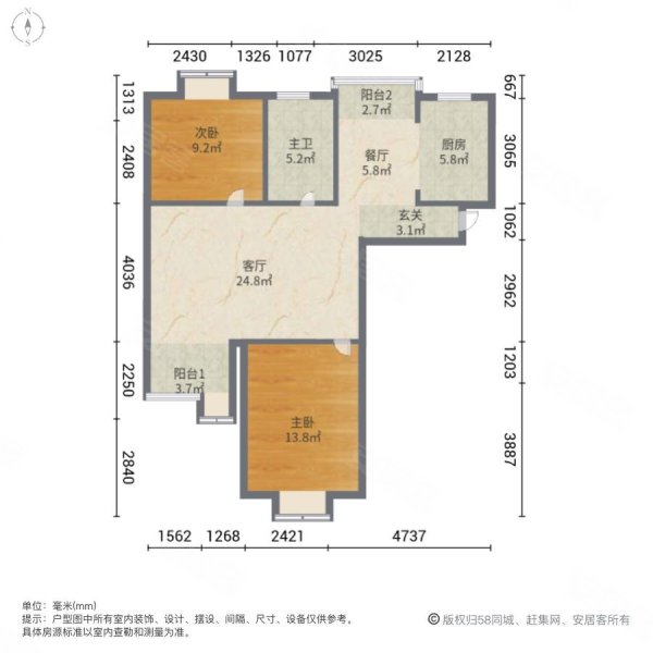 景江苑A区2室2厅1卫90.45㎡南北360万