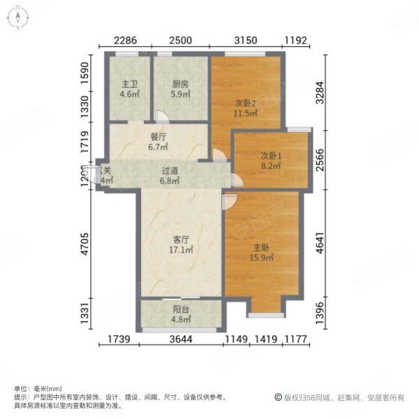 御景嘉苑3室2厅1卫109㎡南北75万