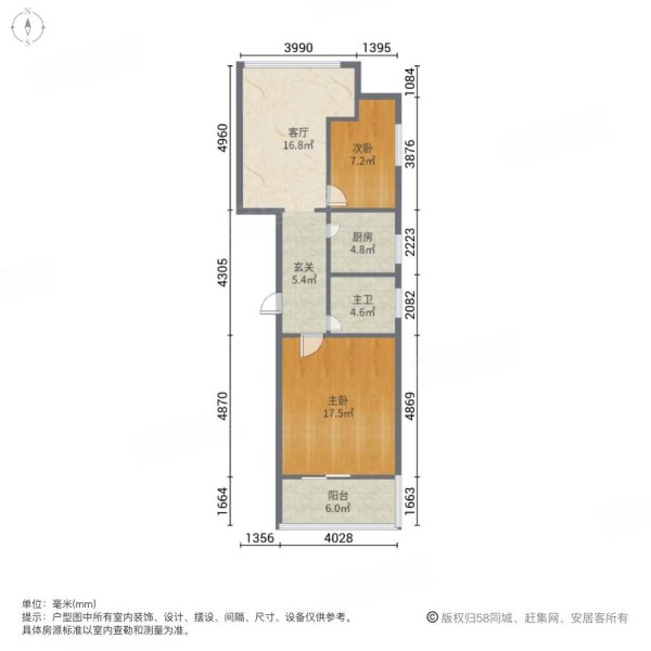 国元名都花园2室1厅1卫74.79㎡南北110万