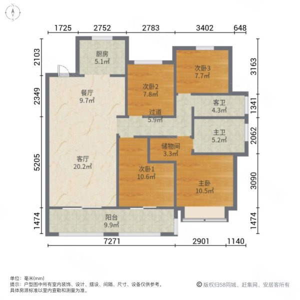 江山印双地铁口小高层带车位双卫小区前排次新房