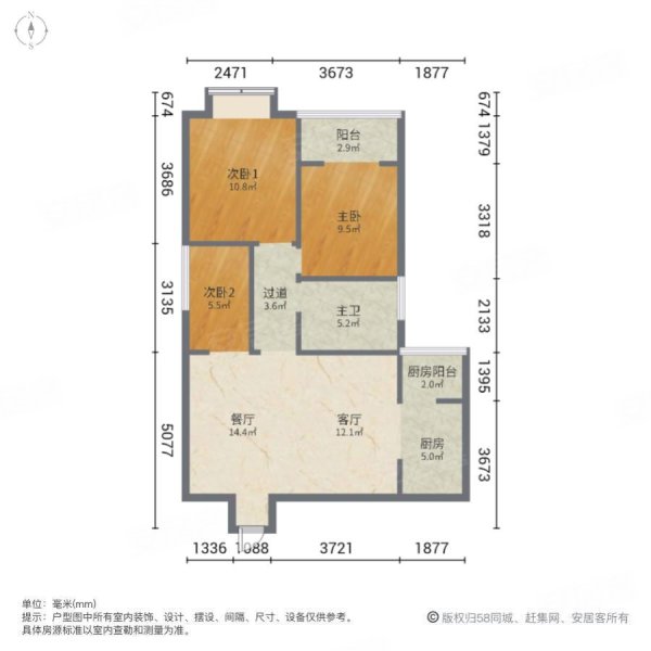 西山安置小区3室2厅1卫93㎡西南34万