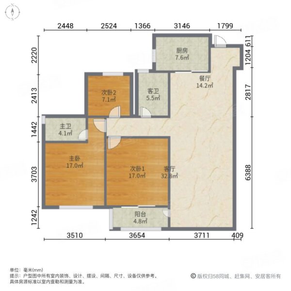 三星名仕公馆3室2厅2卫146㎡南北109.9万