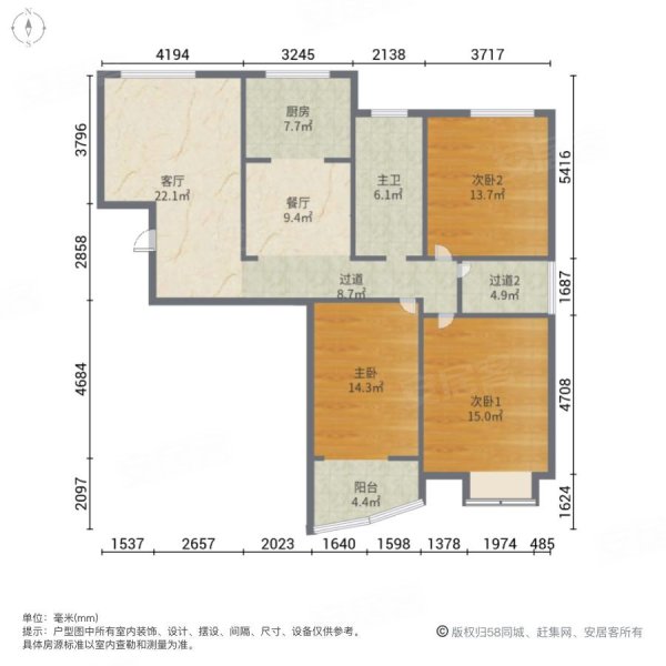 巨能嘉苑(北区)3室2厅1卫143㎡南北99.9万