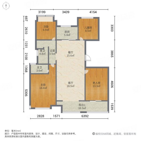 三巽琅琊府4室2厅2卫137㎡南北115.8万