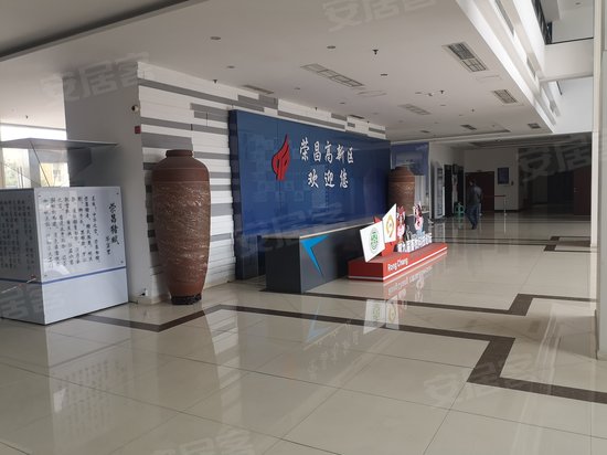 荣昌创新发展中心 