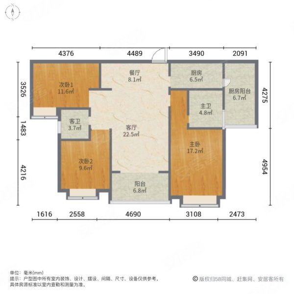 滨海绿洲3室2厅2卫106.87㎡南59万