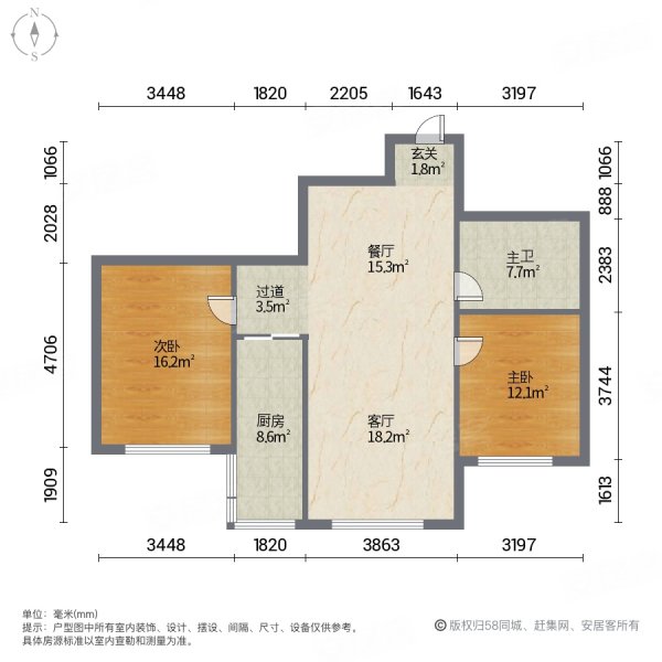 福地洞天二期2室2厅1卫94.36㎡南74.8万