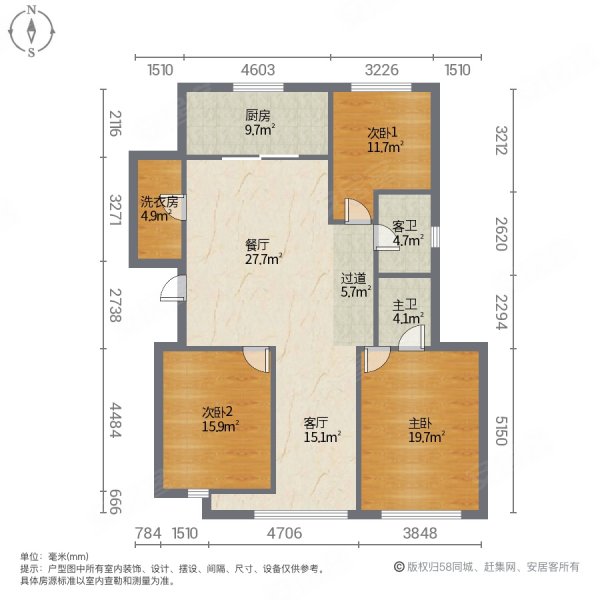 中海阅麓山3室2厅2卫118.97㎡南北125万