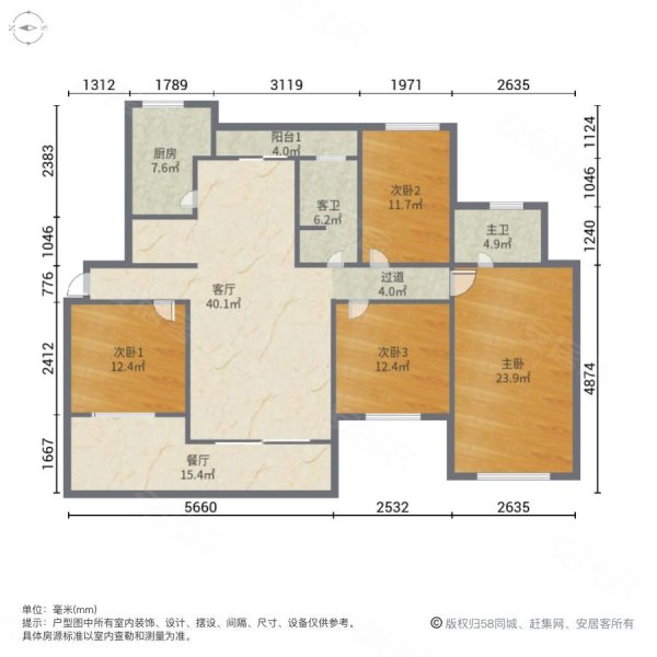 南天金源4室2厅2卫117.63㎡南155万