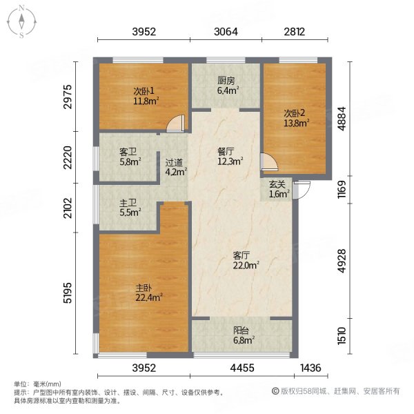 大都荟3室2厅1卫103㎡南北69.99万