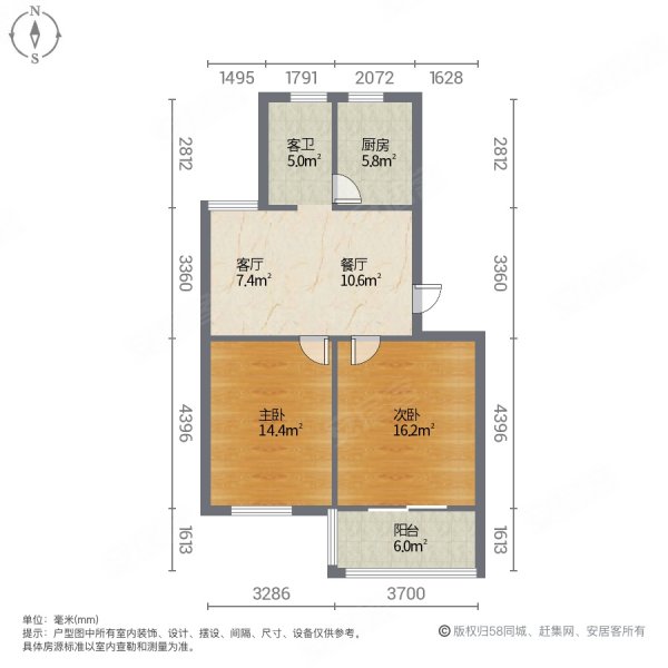 黎明苑四期2室2厅1卫70㎡南北53万