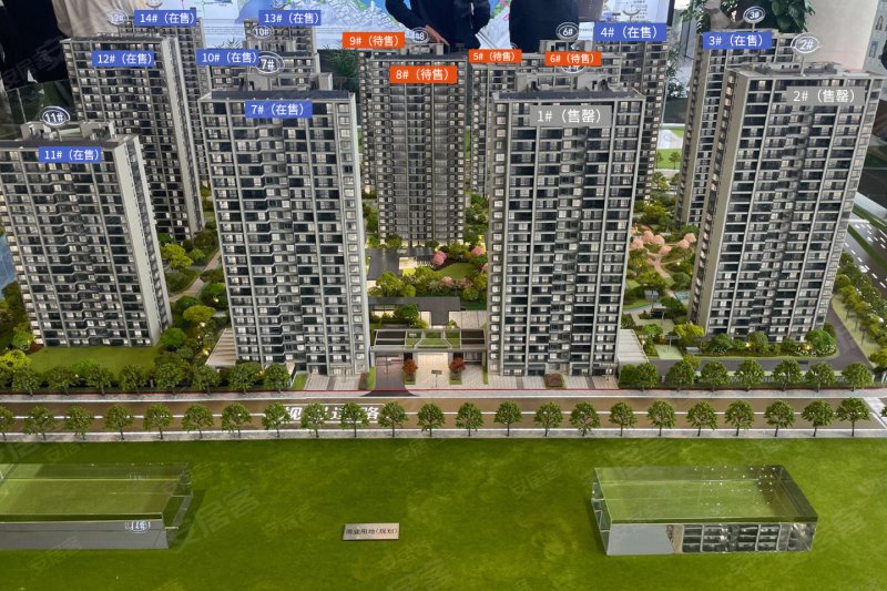 保利朗月旭章统一精装配套找我便宜20w