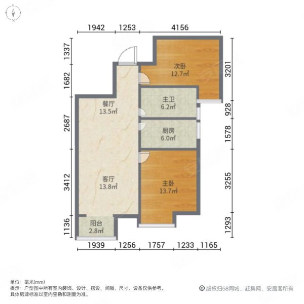 冀州锦绣华府户型图图片