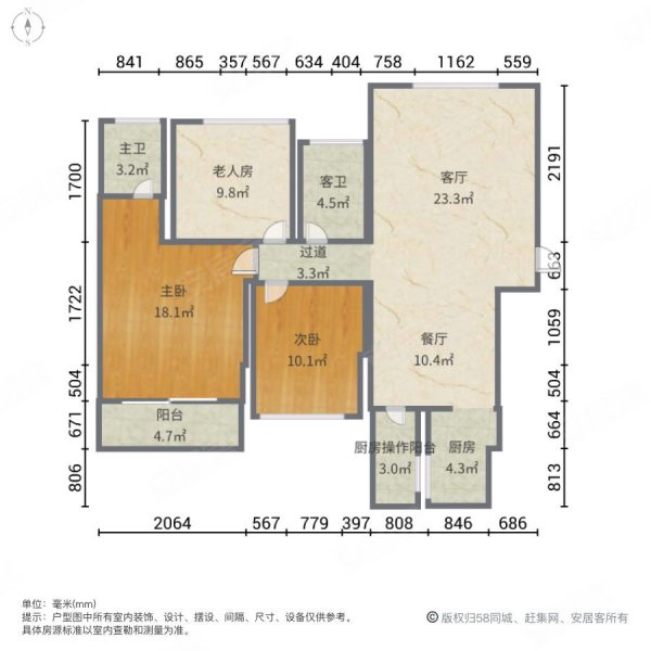 湘预家园3室2厅2卫97.73㎡南北63.8万