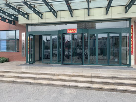 山西交通投资大厦 