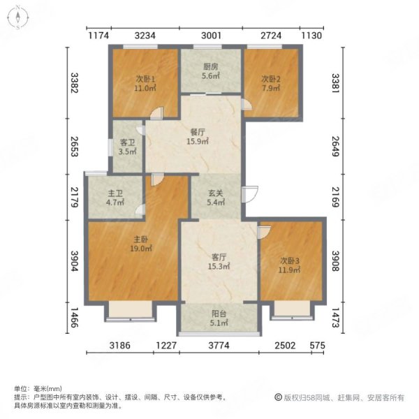 海塘壹品4室2厅2卫130㎡南北205万