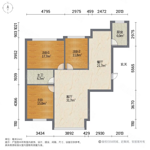 御景湾靓湖国际花园3室2厅1卫135.41㎡南120万