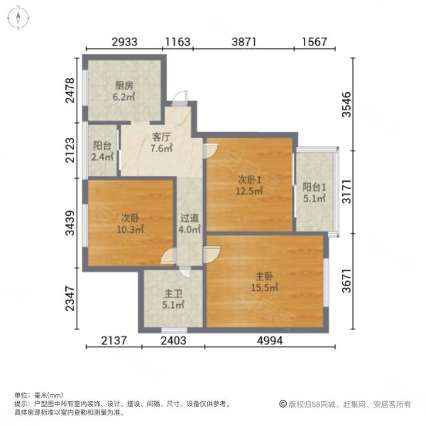 文宝苑3室1厅1卫76.21㎡南北245万