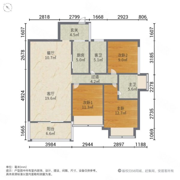 碧水云天新尊府户型图图片