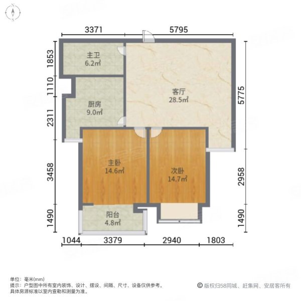 金谷御景2室1厅1卫92.13㎡南185万