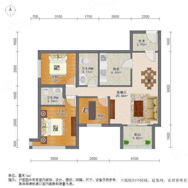 蔚蓝星湖 三房两厅两卫 南向 中高楼层 装修保养新,蔚蓝星湖(公寓住宅