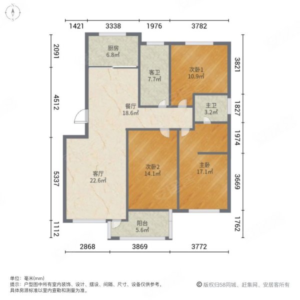 龙都容郡 大h户型 精装修 套三双卫 带附房 采光好