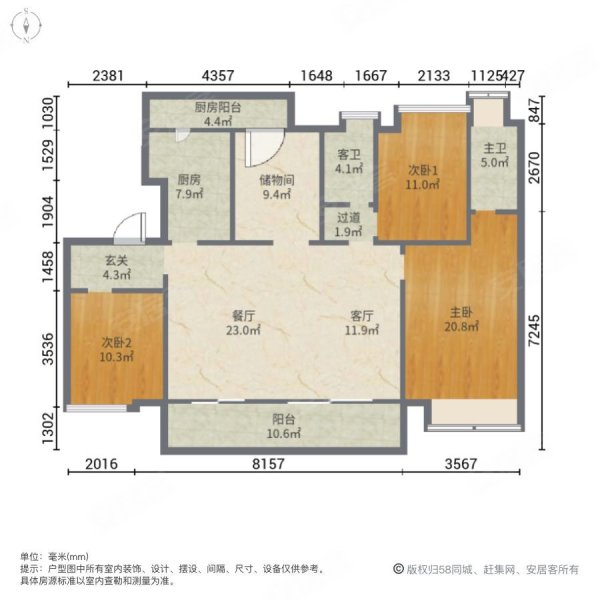 联发君领西城3室2厅2卫142㎡南北109万