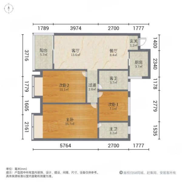 泰和广场3室2厅2卫123.68㎡南59万