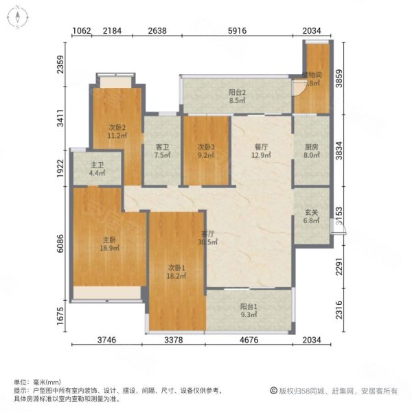 君悦湾豪装4房2厅南北通透看江景业主置换东莞急卖