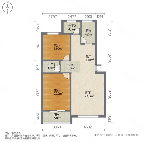 28精装修中间楼层采光好赠送全部家具小区停车方便