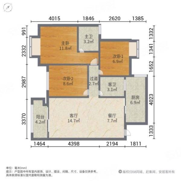 紫金华庭3室2厅2卫104㎡南北55万