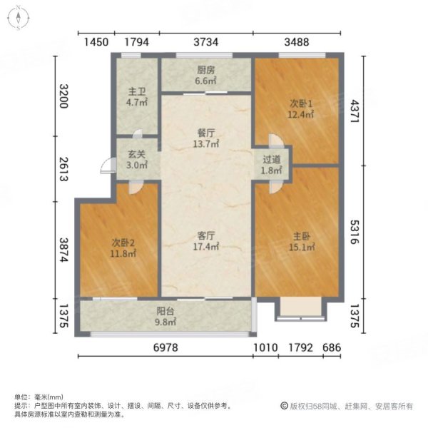 平章府3室2厅1卫134㎡南北85万