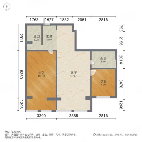 正大广场2室1厅1卫108.47㎡东北64万