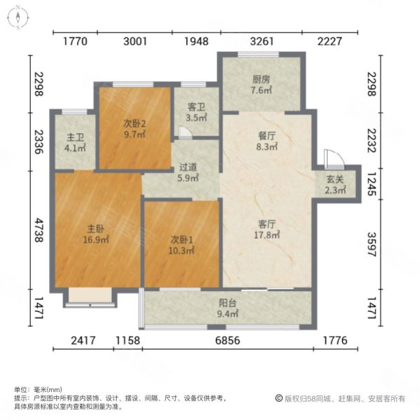 万达广场 和平壹号四期 三室两卫 户型好 采光好 诚意出售,绿地工润