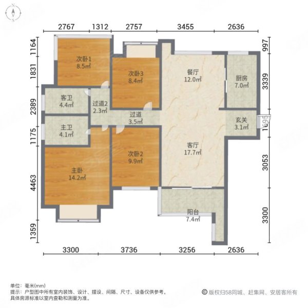 瑞安飞云金茂悦户型图图片