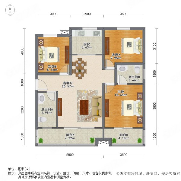 九境城 户型方正南北通透三室双卫双阳台 精装修 全天采光
