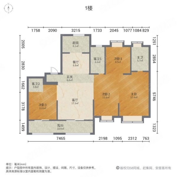 正荣滨江紫阙户型缺点图片