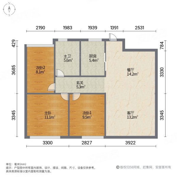 金科天籁城西区
