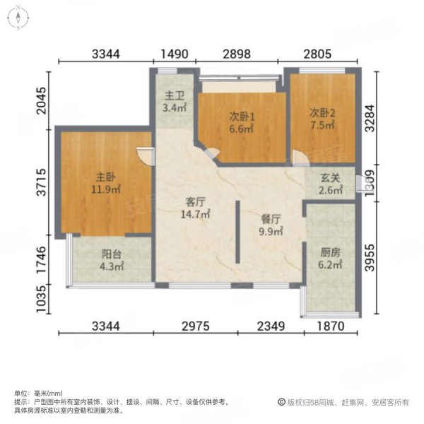 华润置地广场(一期)3室2厅1卫86.01㎡西南82万