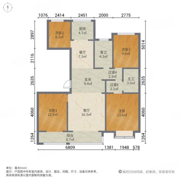 四建金海福苑4室2厅2卫147㎡南137万