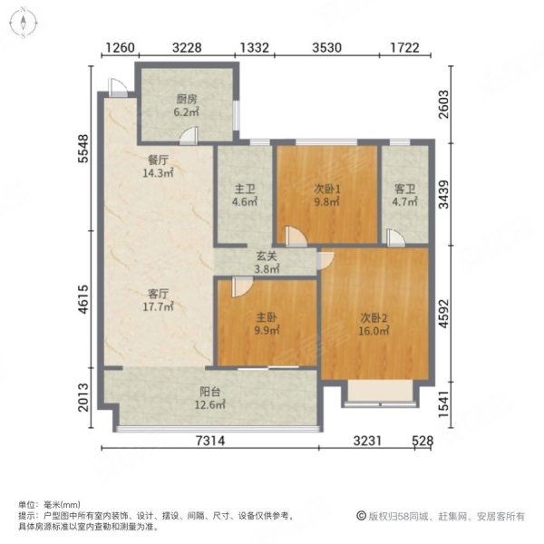 凤凰公馆3室2厅2卫116㎡南北69万