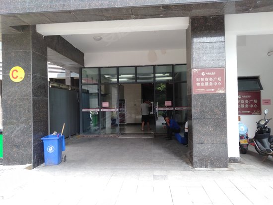 港龙财智国际(办公) 